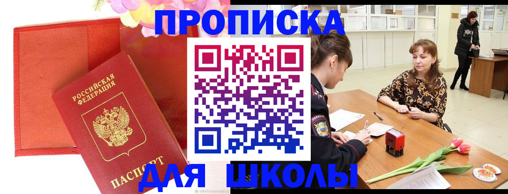 временная регистрация гарантия в Вязниках