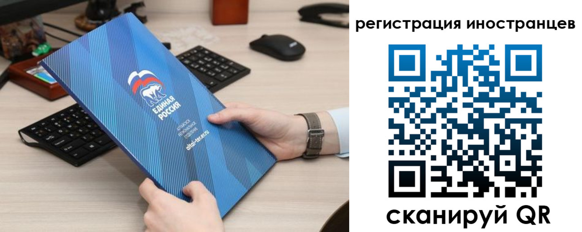 временная регистрация надежно в Вязниках
