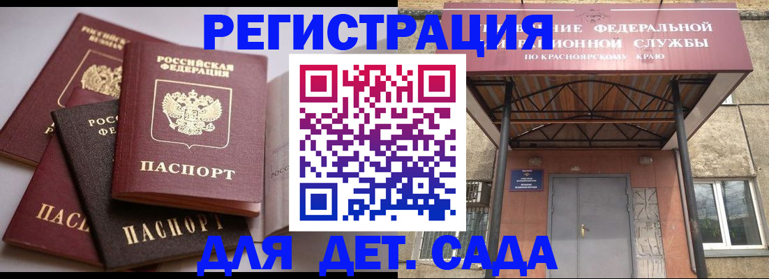прописка иностранных граждан в Вязниках